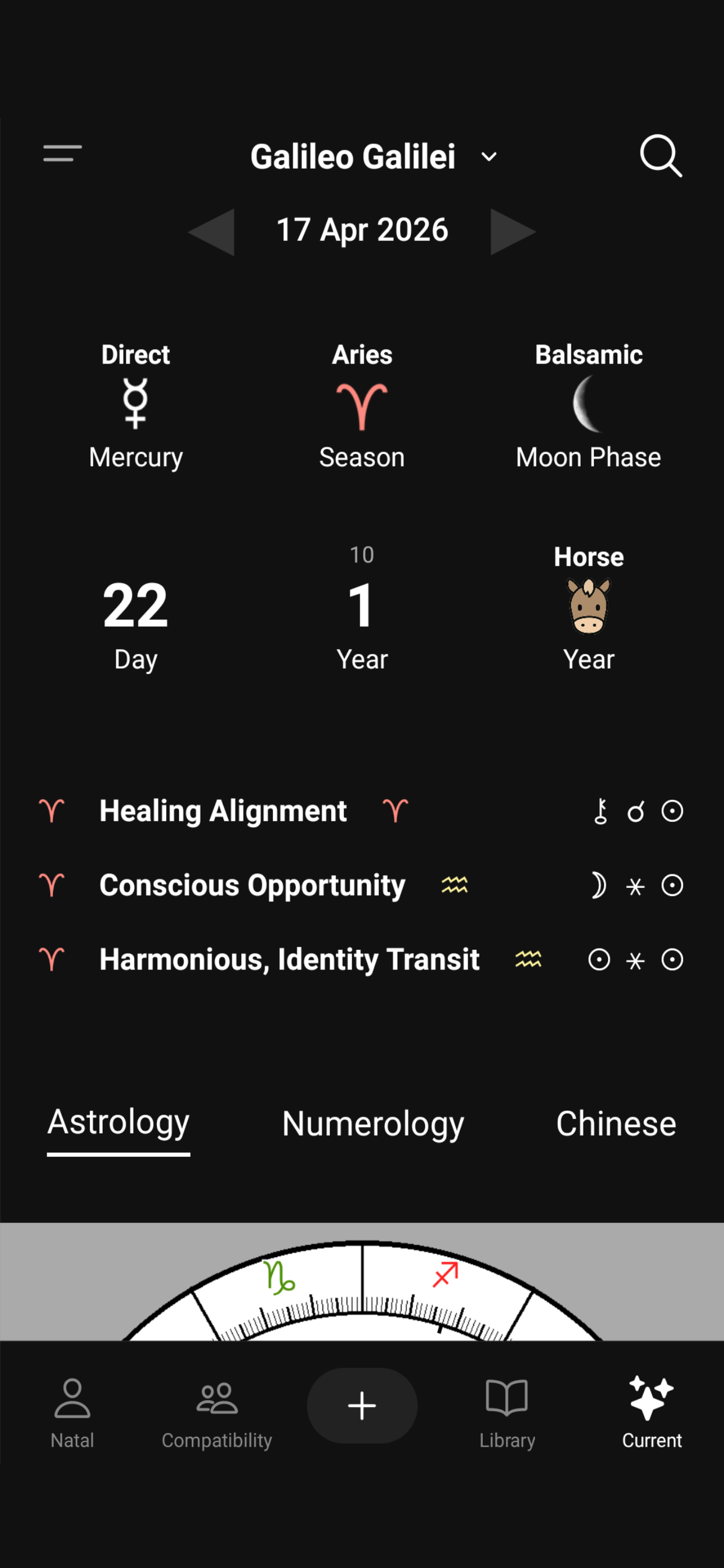 Spaceland Home Screen