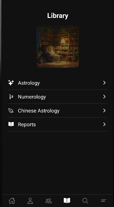 Spaceland Library Main Screen